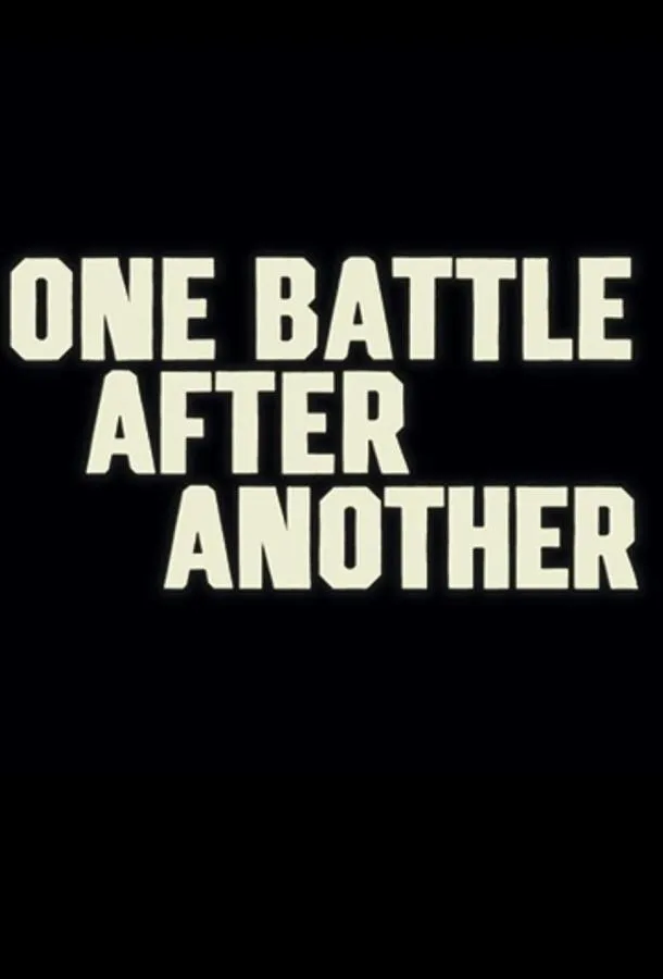 Битва за битвой