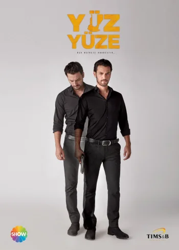 Лицом к лицу