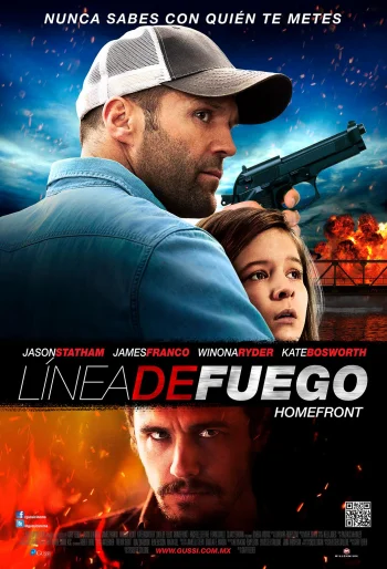 Последний рубеж