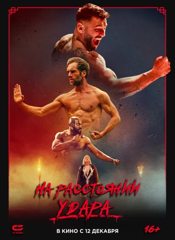 Последнее Кумите