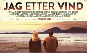 Погоня за ветром