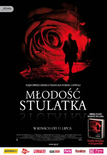 Молодость без молодости