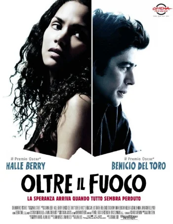 То, что мы потеряли